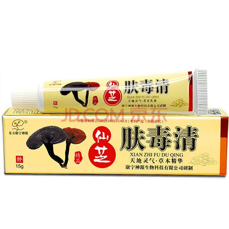 皮肤过敏身体私处肛门瘙痒北京仙芝肤毒清乳膏 一盒
