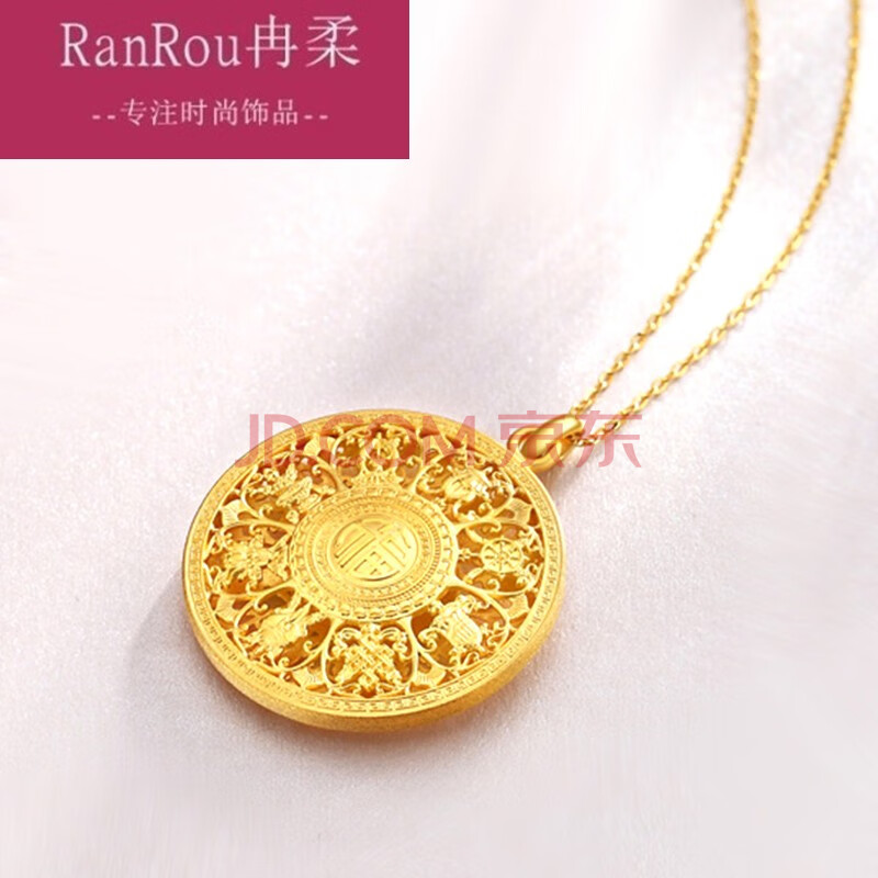 老凤凰 黄金八宝罗盘 3d硬金福字牌吊坠足金999圆形项链男女款送男友