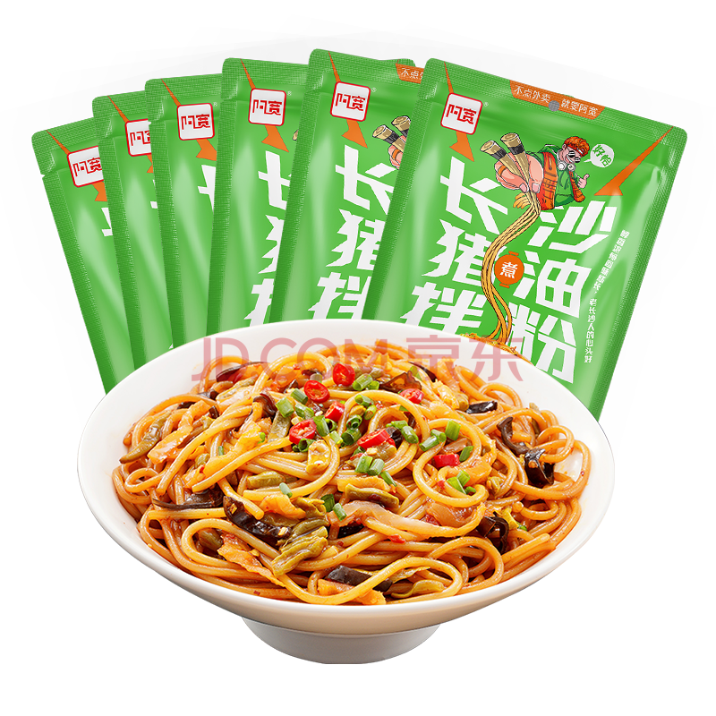 阿宽长沙猪油拌粉3袋装湖南特产米粉方便懒人速食品米线带调料包 6