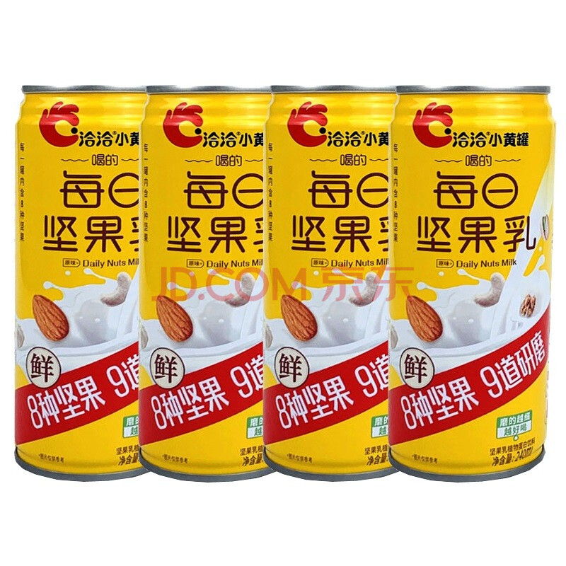 洽洽每日坚果乳240ml 恰恰喝的混合坚果休闲零食植物蛋白饮料早餐饮品