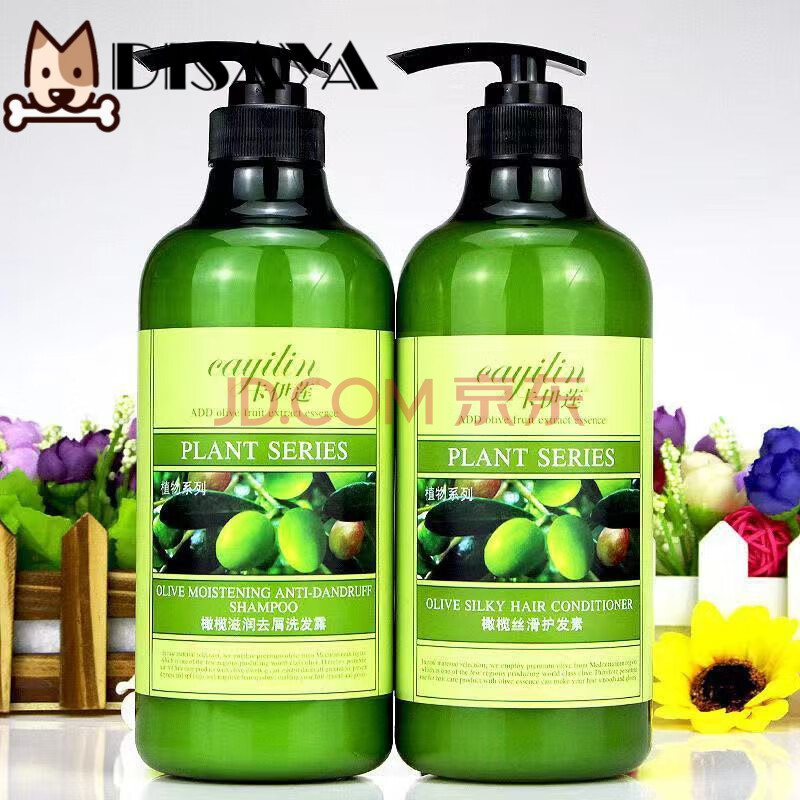 仙维娜卡伊莲橄榄洗发水沐浴露套装男女家庭装去屑止痒滋润洗发露 750