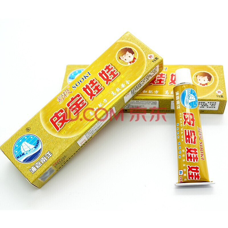 zyt苗龙御坊 浦嘉南洋舒极皮宝娃娃舒极宝宝膏皮宝娃娃中草乳膏