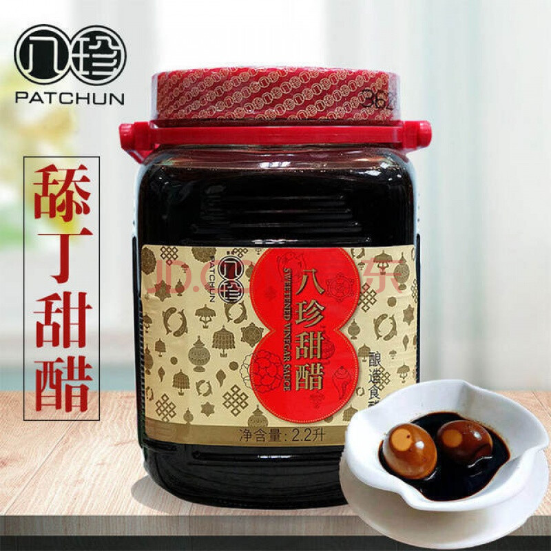 2l 添丁甜醋煲猪脚姜醋选用坐月舔丁