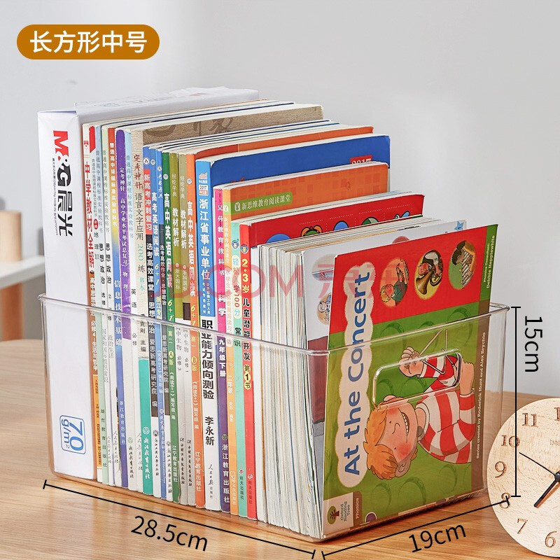 透明学生书籍储物盒儿童绘本牛津树整理神器书筐 长方形中号可手提