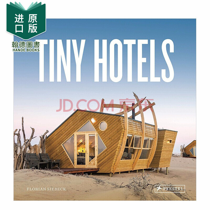 订购tiny hotels 微型酒店 小型旅馆的建筑设计 英文原版