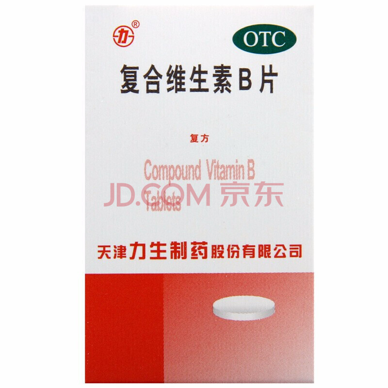 力生 复合维生素b片 100片 单瓶装