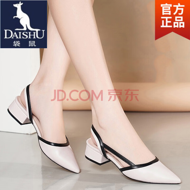 袋鼠(daishu)凉鞋2021年新款眞皮包头拼色女鞋矮跟尖头平底妈妈鞋夏