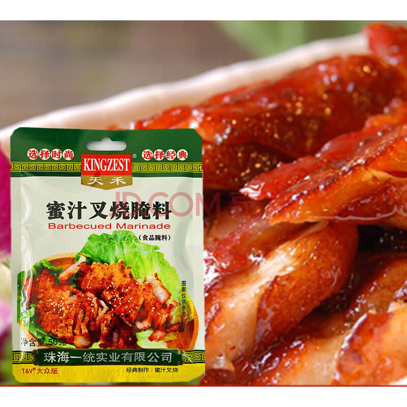 天禾蜜汁叉烧腌料烤鸡翅烧烤烤肉调料广式叉烧腌料蜜汁鸡翅料商用