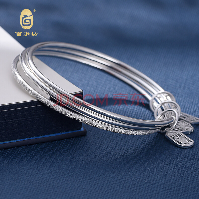 银饰 银手镯 百岁坊 百岁坊足银999 夏安手镯 足银999 夏安手镯 约28