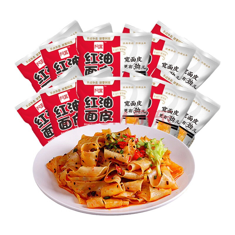 阿宽红油面皮麻辣味袋装110g*10袋