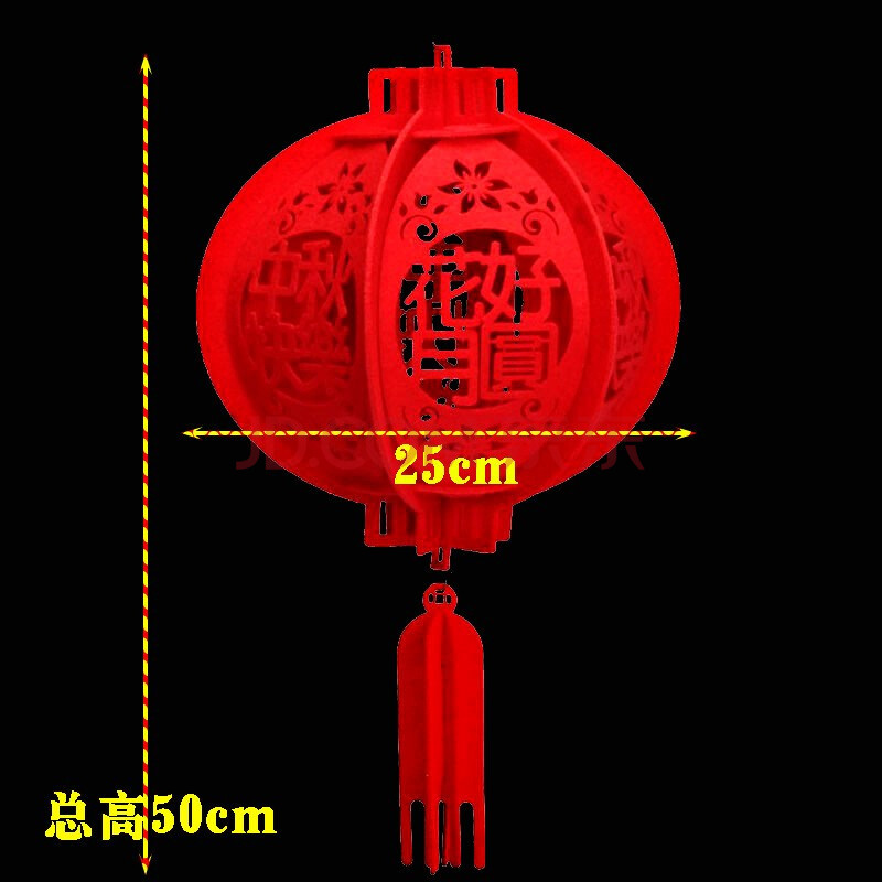 莊子然中秋節國慶節手工製作燈籠掛飾無紡布國慶商場店鋪氛圍裝飾 花