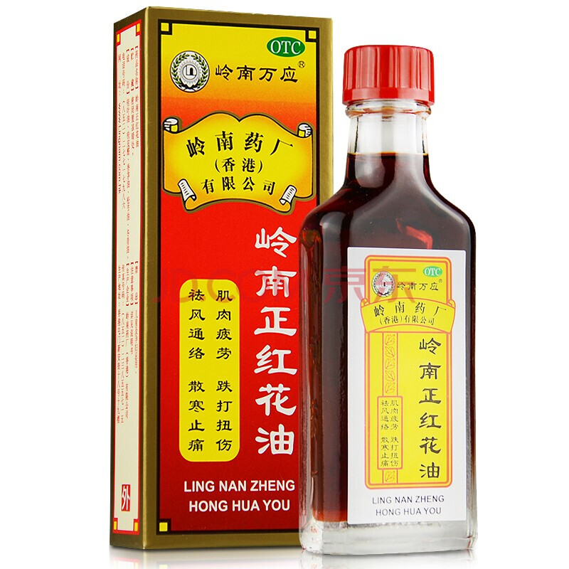 岭南万应 岭南正红花油30ml
