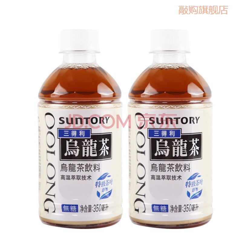 三得利無糖烏龍茶350ml*24瓶 整箱批發 茶飲料 350*24瓶無糖烏龍茶