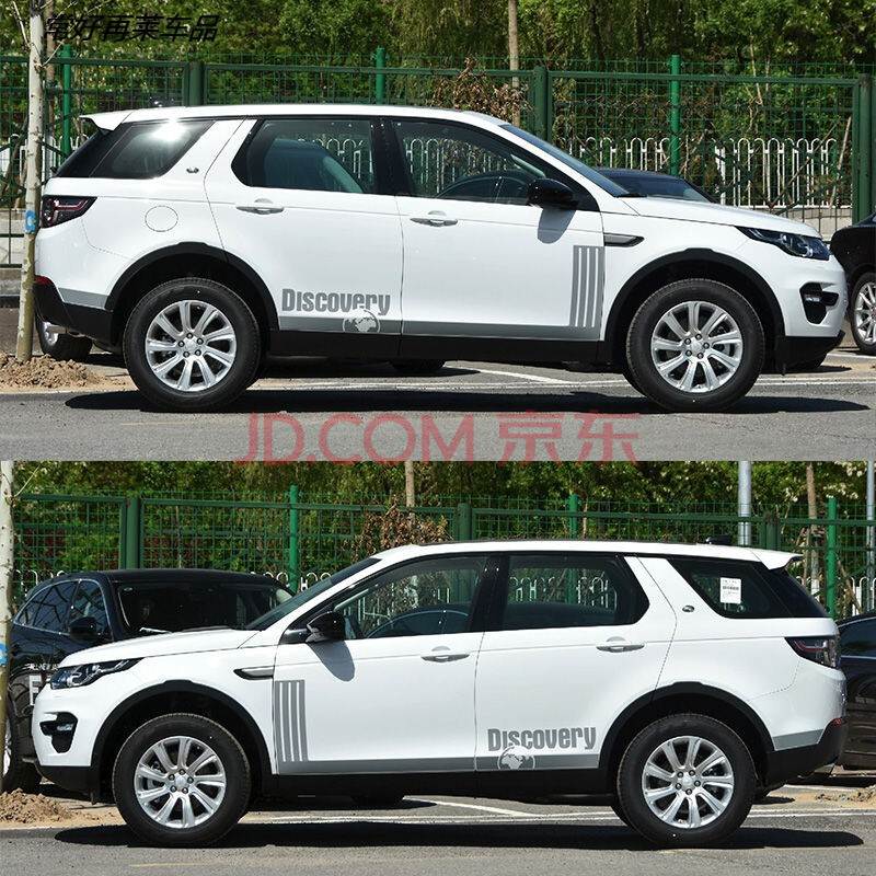 适用于路虎发现神行车身贴纸拉花 个性装饰车门改装贴花捷频 亚银色