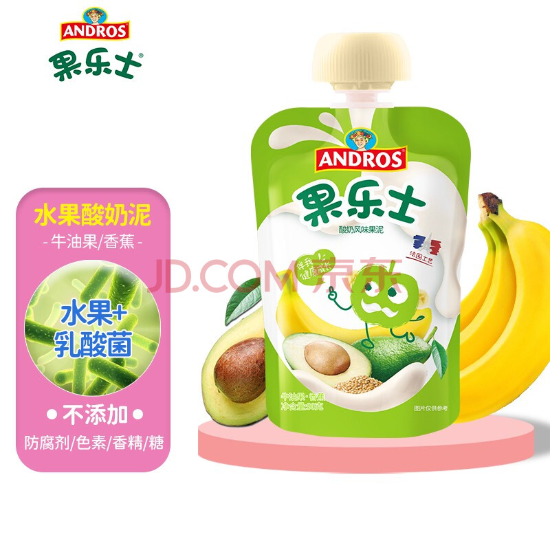 果乐士 牛油果香蕉酸奶果泥90g水果泥果汁泥酸奶泥
