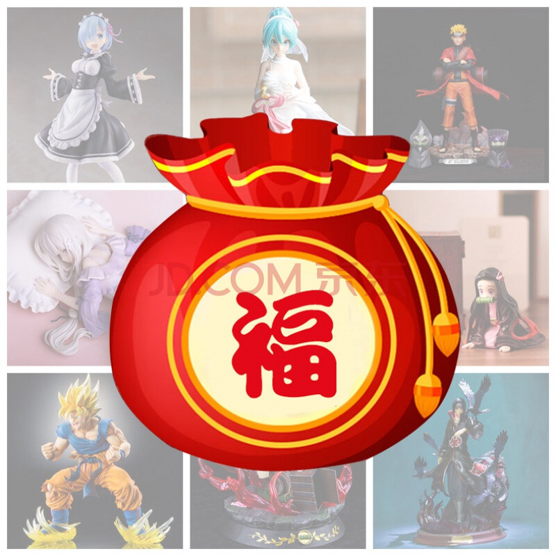 海贼王火影忍者动漫二次元福袋盲盒可许愿龙珠扭蛋机摆件周边 小盲盒