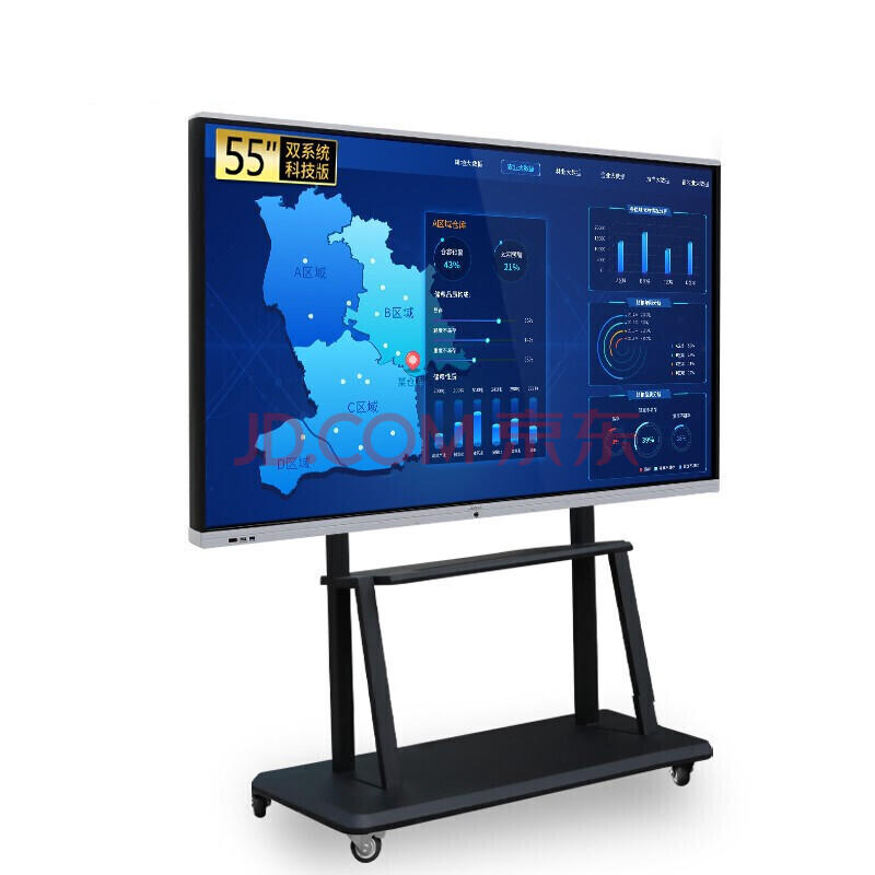 广显 会议平板电视一体机教学一体机培训教育幼儿园电子白板4k大屏幕