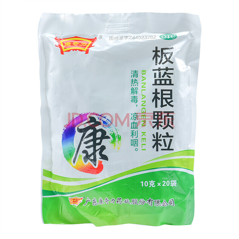 康奇力 板蓝根颗粒 10g*20袋/包 1包