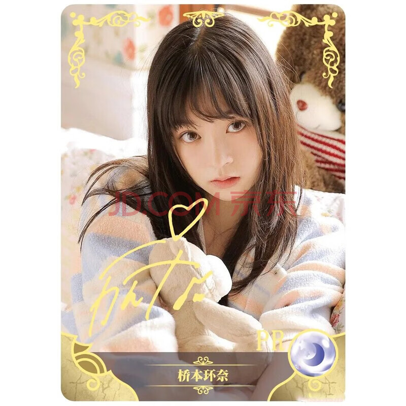 女神物语卡小青蛙单张pr活动卡番外篇满神篇写真签名卡牌 桥本环奈 一