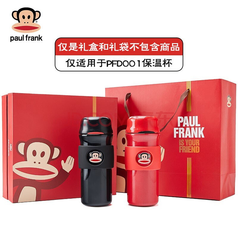 大嘴猴(paul frank)304/316不鏽鋼保溫杯帶茶漏男女情侶杯子學生大