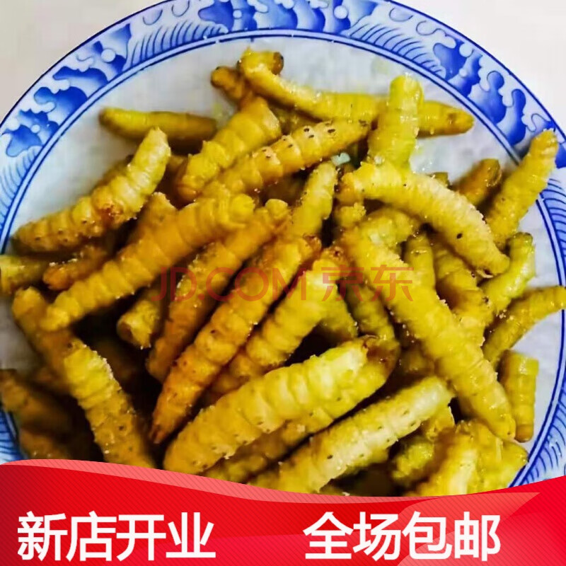 豆蟲豆丹豆蟲豆蟲即食豆蟲蛹豆蟲活體活豆蟲速凍山東豆蟲 四斤保溫箱