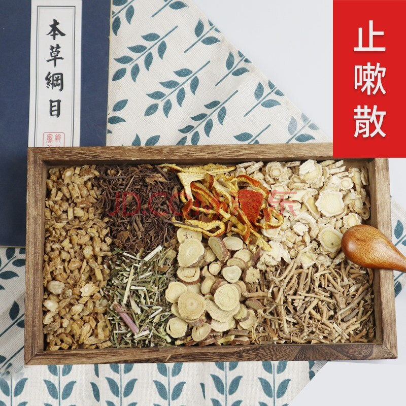 风止咳化痰咳嗽咽痒咯痰不爽恶风发热中药拍方抓药免煎中药中药经典方