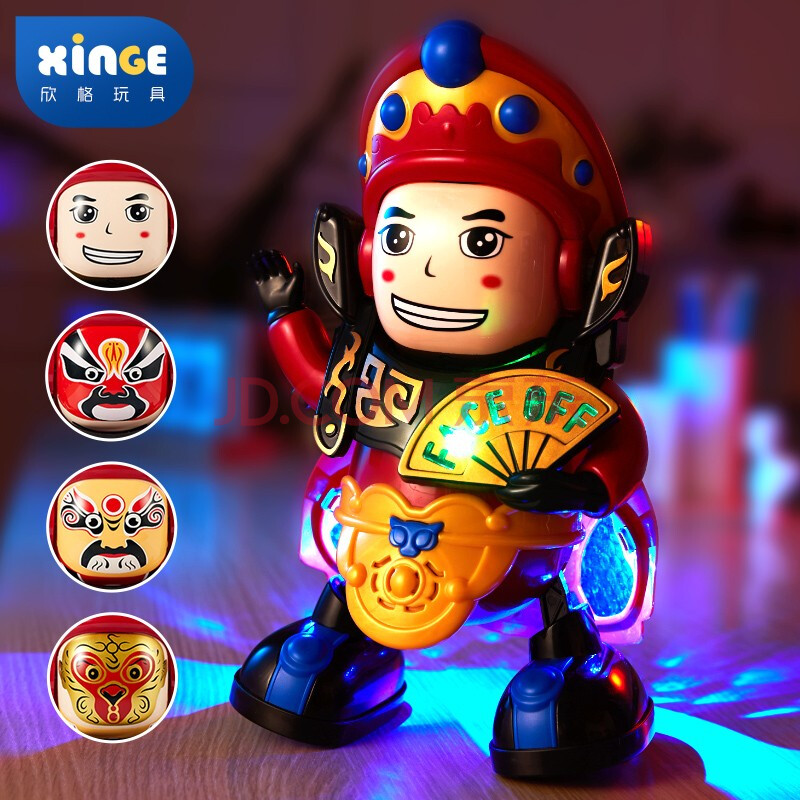 欣格儿童玩具川剧变脸娃娃四川成都特色创意玩具京剧脸谱中国风电动