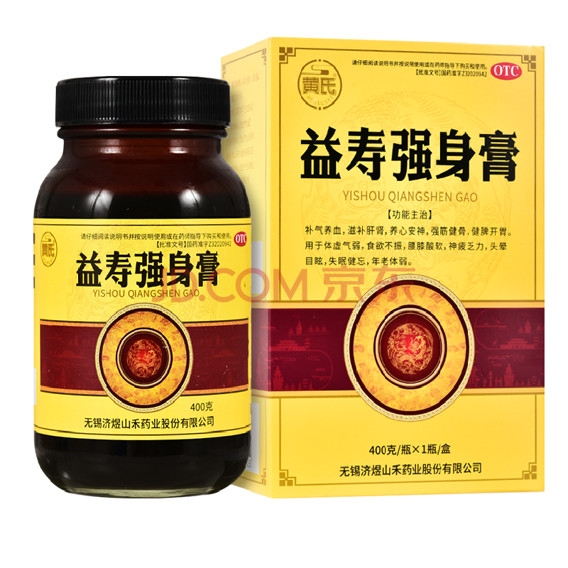 黄氏 益寿强身膏400g 补气养血滋补肝肾失眠健忘体弱 10盒装
