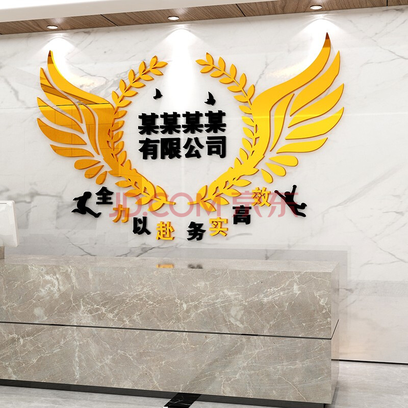 祺匠屋 公司前臺背景牆公司名字定製前臺接待背景企業文化牆形象設計