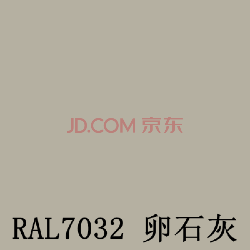 贵梵贵梵7035自喷漆7032手摇油漆9005劳尔9002黑白黄橙红蓝棕浅灰色