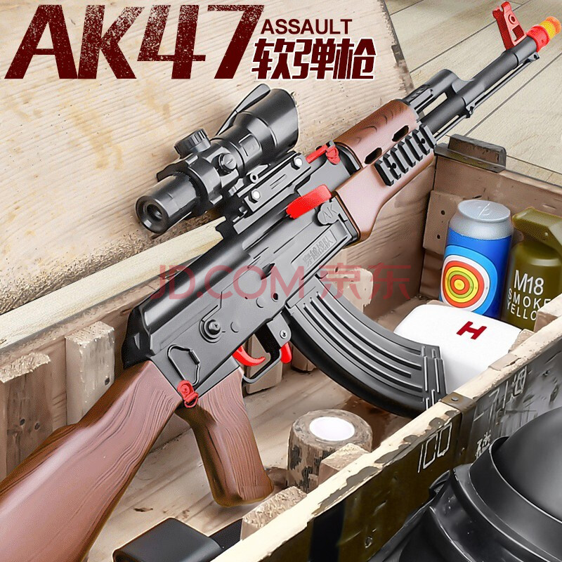 儿童玩具枪8 12软弹枪突击狙击步抢连发男孩可发射98凯k吃鸡玩具amw