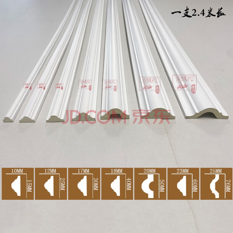 pu线条仿石膏平线条欧式电视背景墙边框线条装饰线条吊顶装饰线 白色