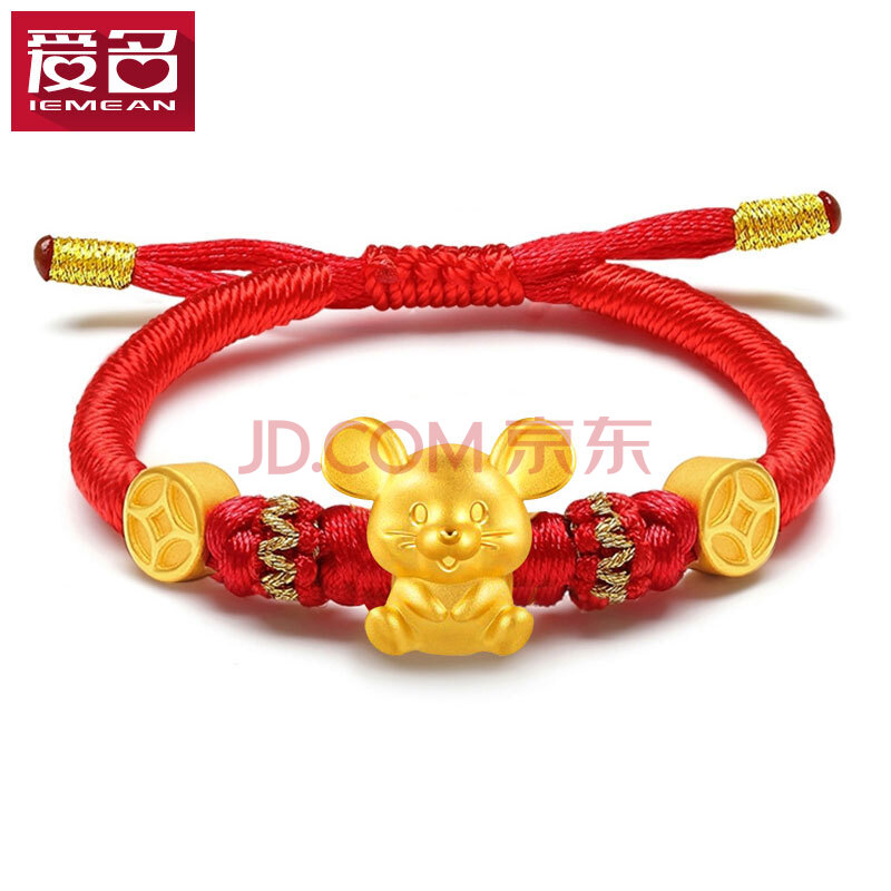 爱名(iemean) 黄金老鼠转运珠 999足金好运鼠本命年十二生肖鼠手链小