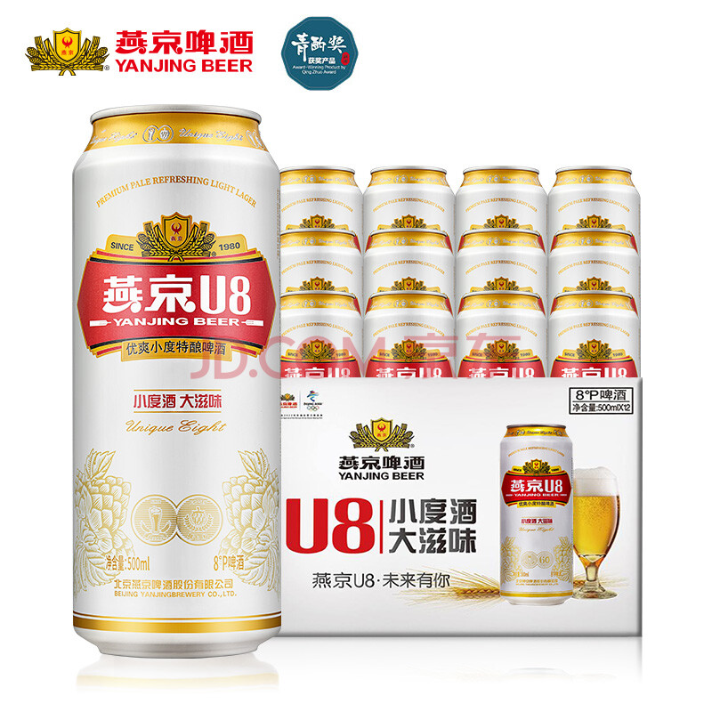 燕京啤酒 u8啤酒500ml聽裝整箱小度酒 500ml*12聽