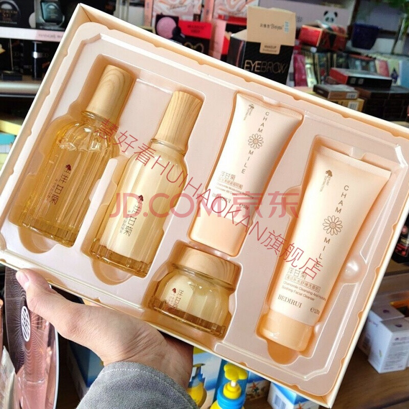 贝迪瑞洋甘菊舒缓补水保湿水乳修复敏感肌专用 水 乳