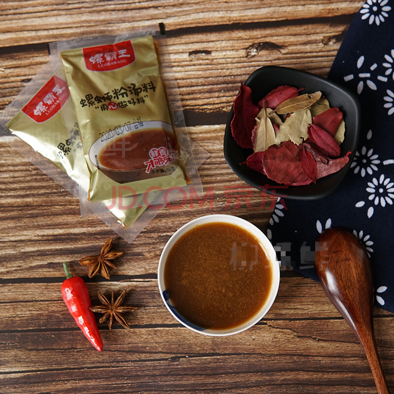 螺蛳粉调料包螺蛳粉商用开店汤料包蛳粉汤包浓缩汤料 螺霸王原味汤料