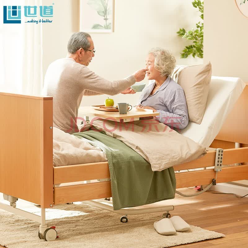 世道医疗床电动护理床家用多功能卧床老人床升降医用病床加宽家庭