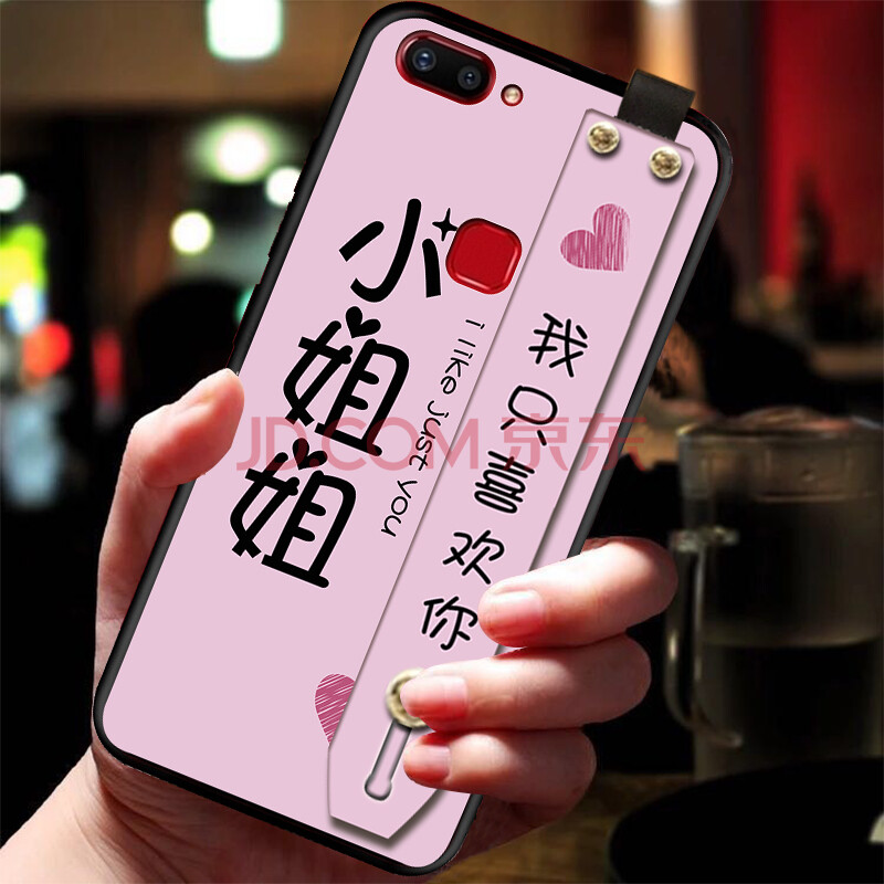 vivox20手机壳a男vovix女vivix防摔vox软胶x20viv0叉新款 小姐姐