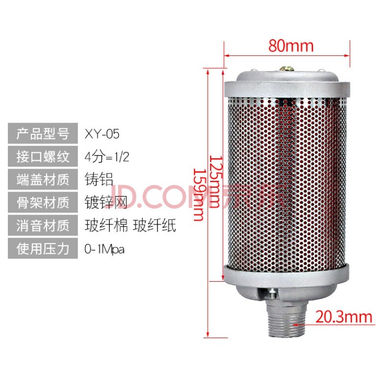 sono家用消音器图片