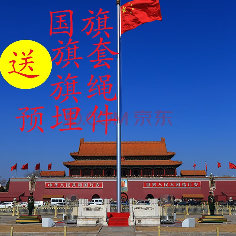 户外不锈钢旗杆304升降国旗杆6米学校9/10米12米15米手动旗杆 201