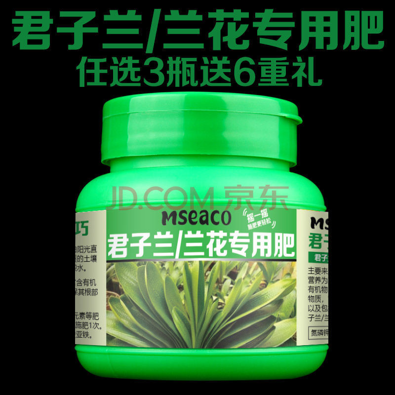 蝴蝶兰专用肥蝴蝶兰花肥蟹爪兰肥料兰花专用肥颗粒有机肥促开花驰爵