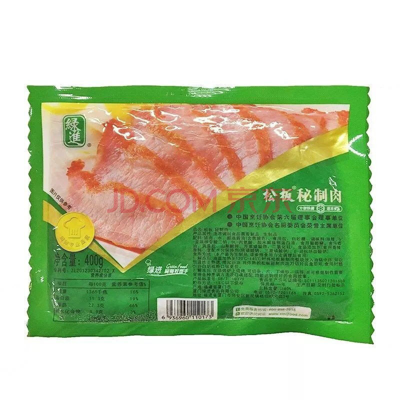 绿进松板肉 400g*3包 腌制猪颈肉烧烤炭烤松颈肉松板肉酒店中西餐