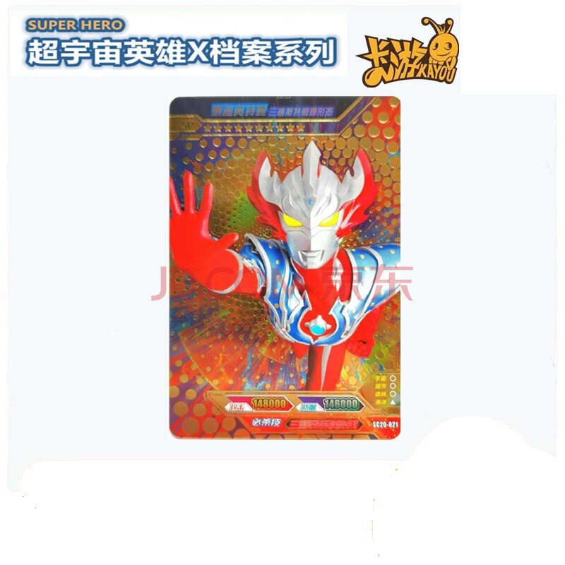 特利迦奥特曼sp卡片玩具赛迦单卖卡露蜜拉限定卡牌全套香肠派对香肠人