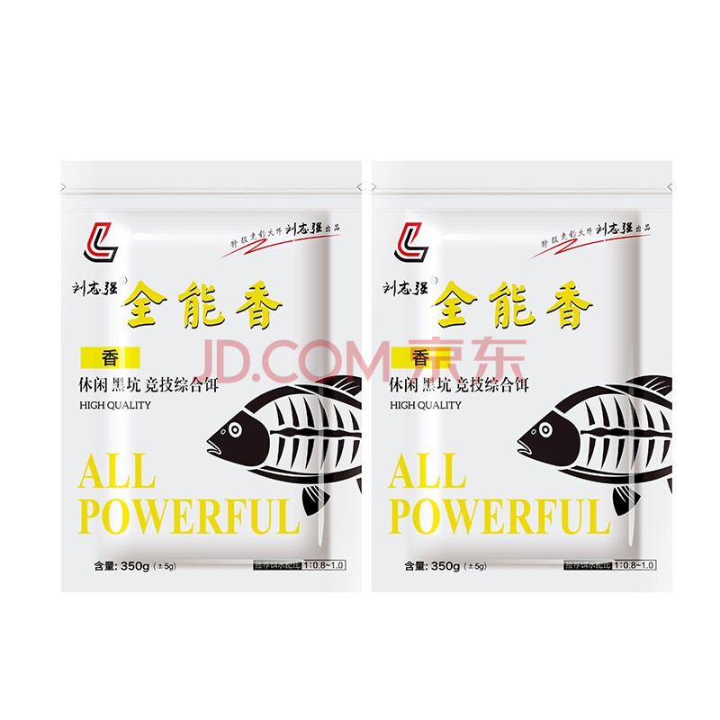 刘志强全能腥全能香鱼饵全能饵料鲫鲤青草鳊鲢罗飞鱼野战通杀钓鱼饲料