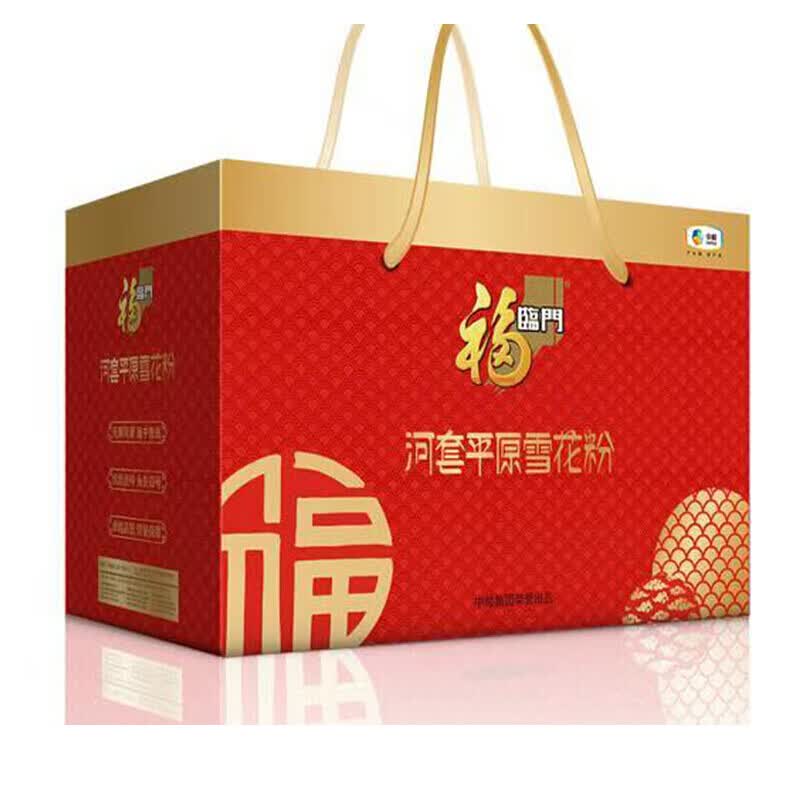 福临门河套平原尚品雪花粉(小麦粉)礼盒装4kg中粮面粉礼盒 员工福利