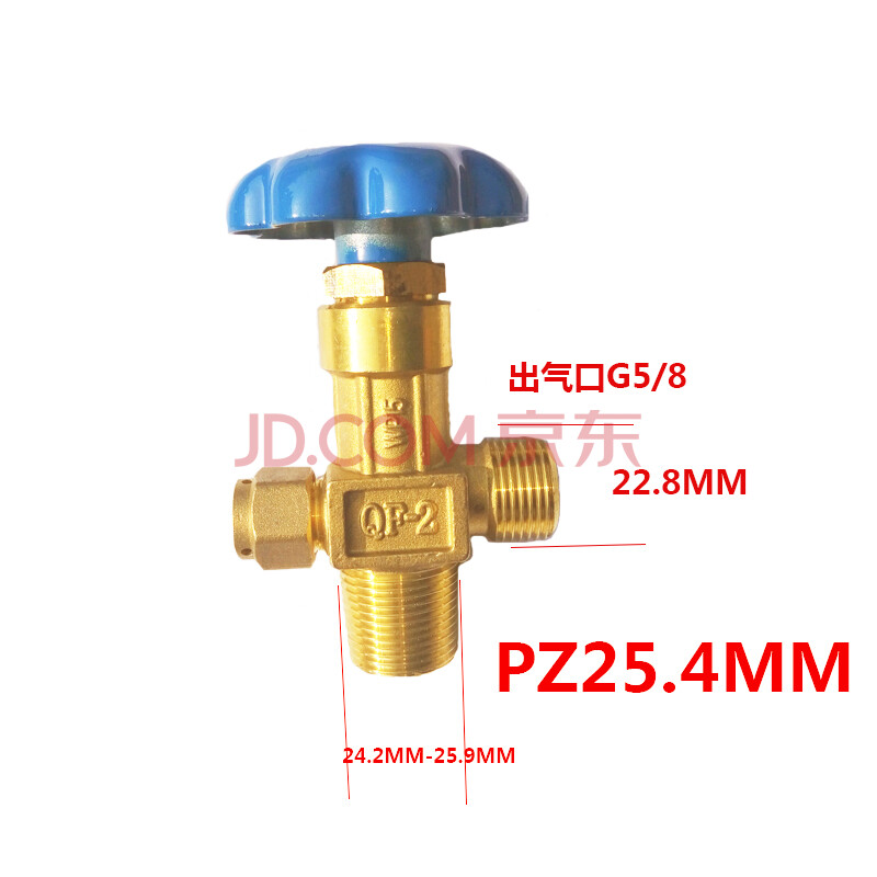 4带手轮co2灭火器改装阀