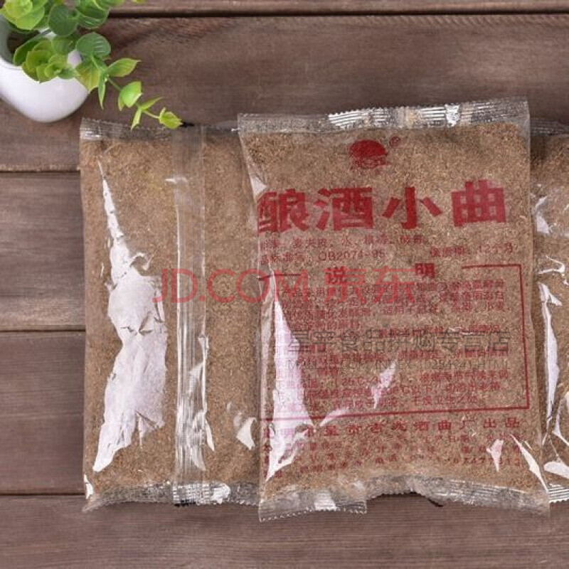 酿酒小曲225g 传统熟料酒曲 米酒白酒酿酒曲子 家用发酵酒粉 2包