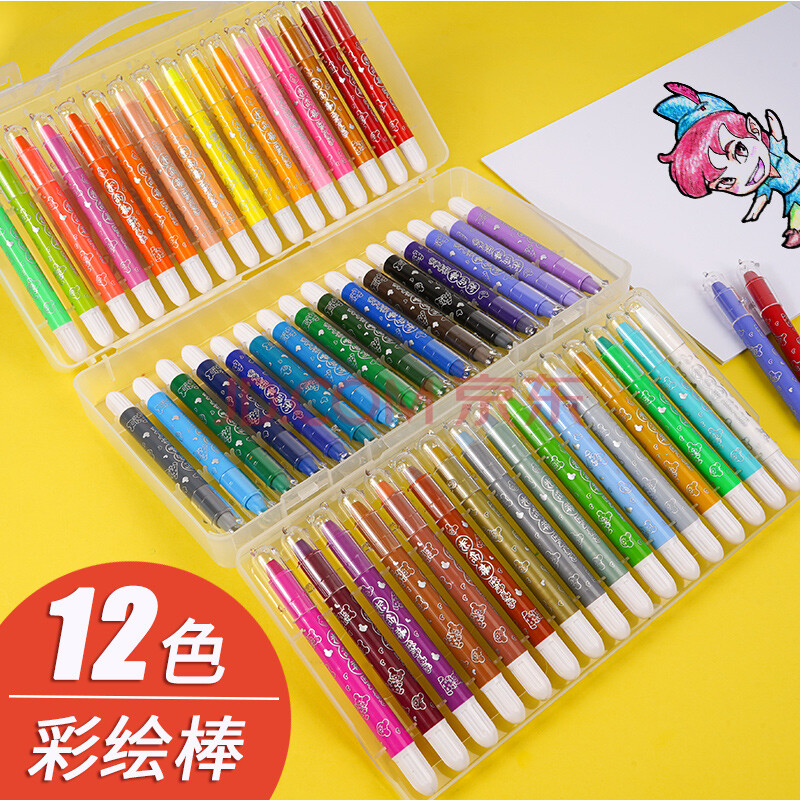 西玛(simaa)12色水溶性彩绘棒 可水洗蜡笔油画棒旋转蜡笔不脏手彩笔