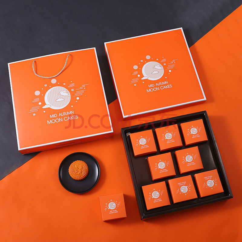 2021中秋月饼礼盒包装盒空盒468粒装手冰皮礼品盒子 爱马仕橙8粒 1个
