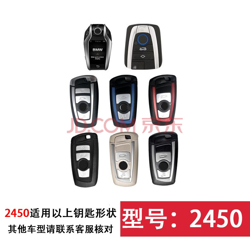 宝马钥匙电池5系3系320li1系7系8系m3 m4 5x1x2x3x4x5x6原装遥控器